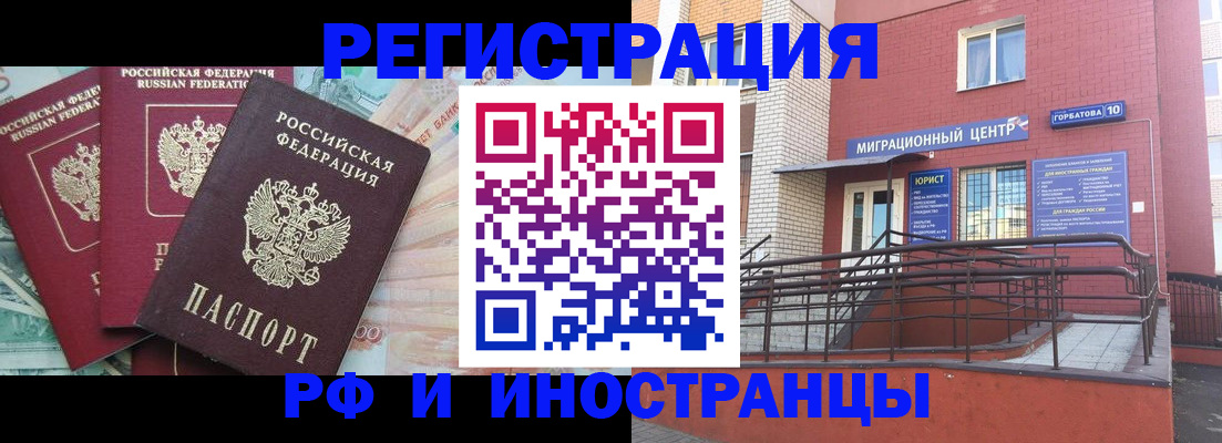 форма 3 в Свирске
